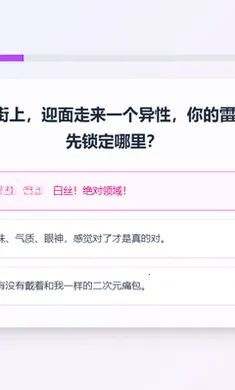 XPTI�˸����(Ȥζ�˸����)v1.1.1 �ֻ���
