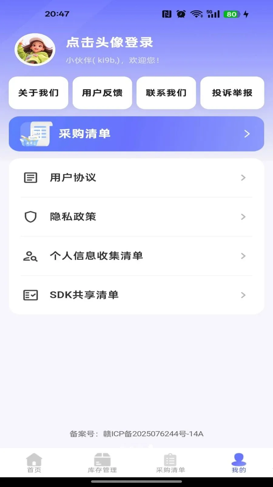 186�ɹ������г�2026�ٷ����°汾v1.0.0 �ٷ�����