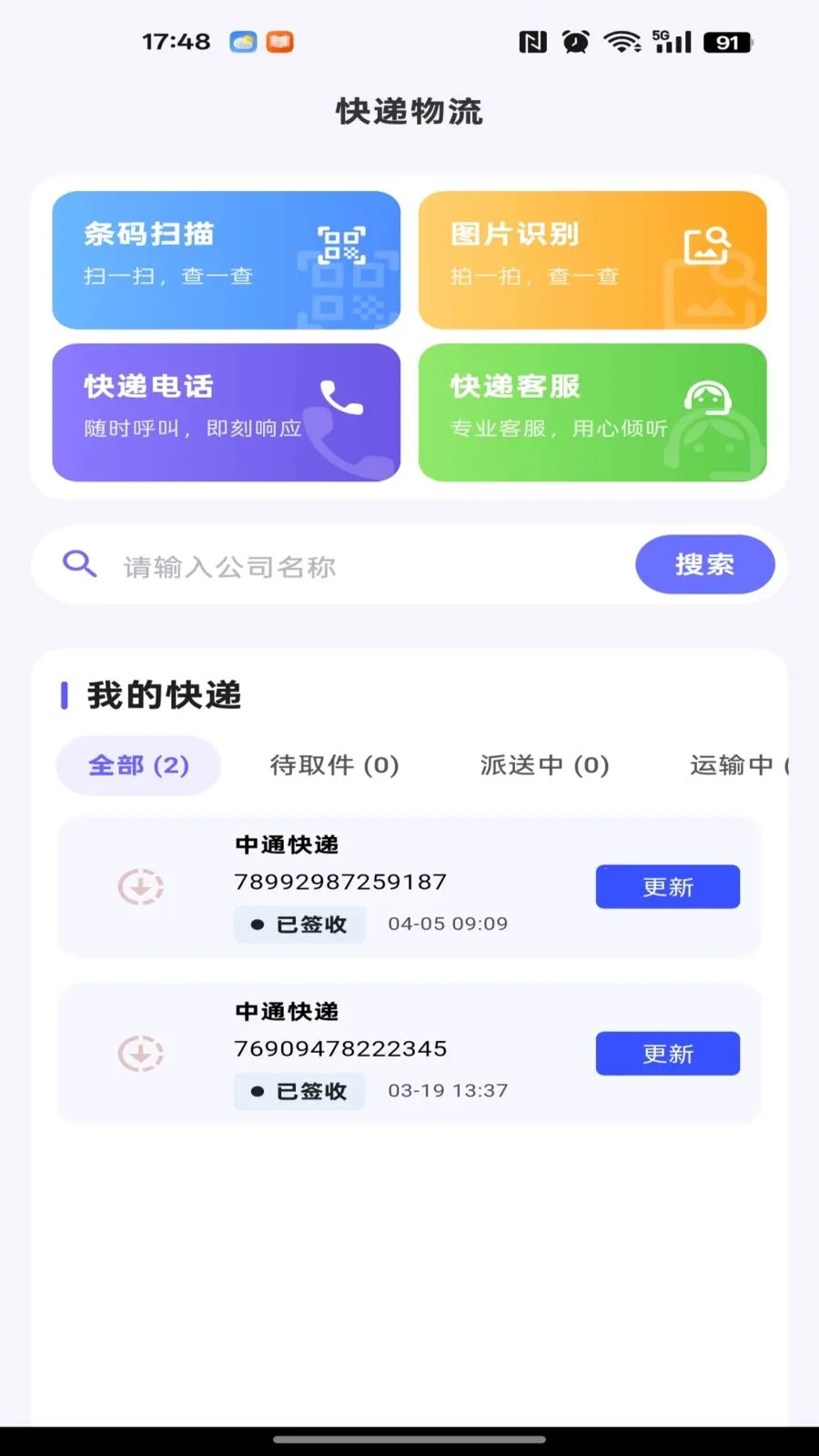 186�ɹ������г�2026�ٷ����°汾v1.0.0 �ٷ�����