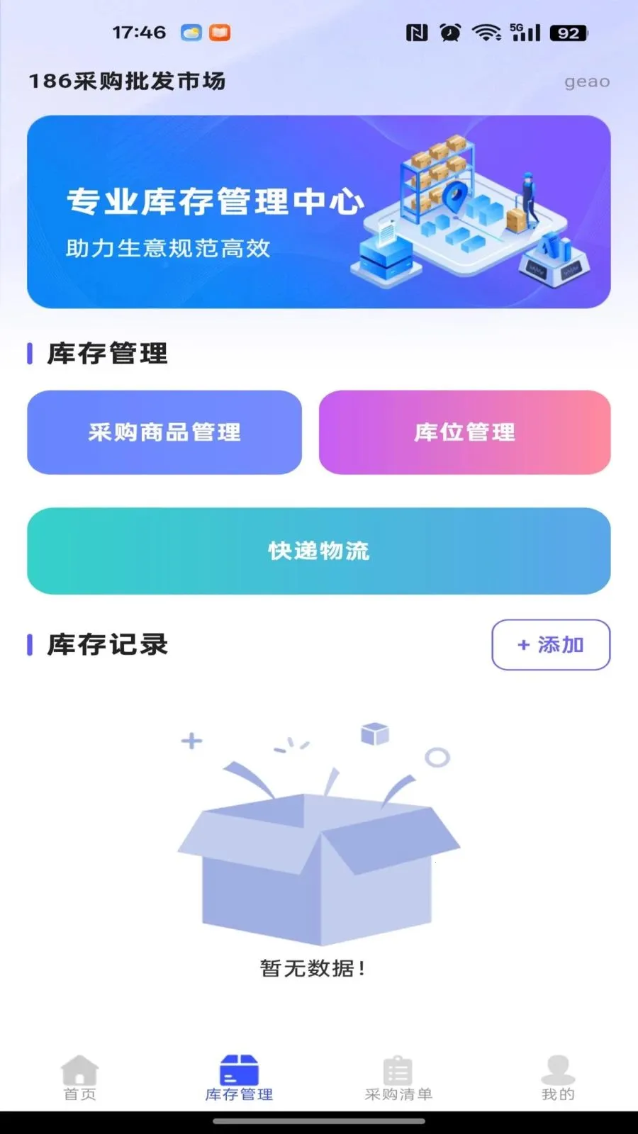 186�ɹ������г�2026�ٷ����°汾v1.0.0 �ٷ�����