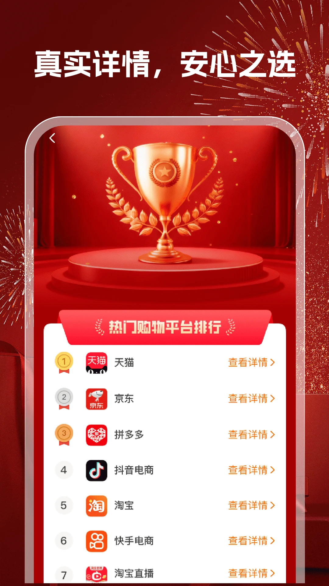 168�ؼ�����(�����켣׷��)v1.0.6 ��׿��