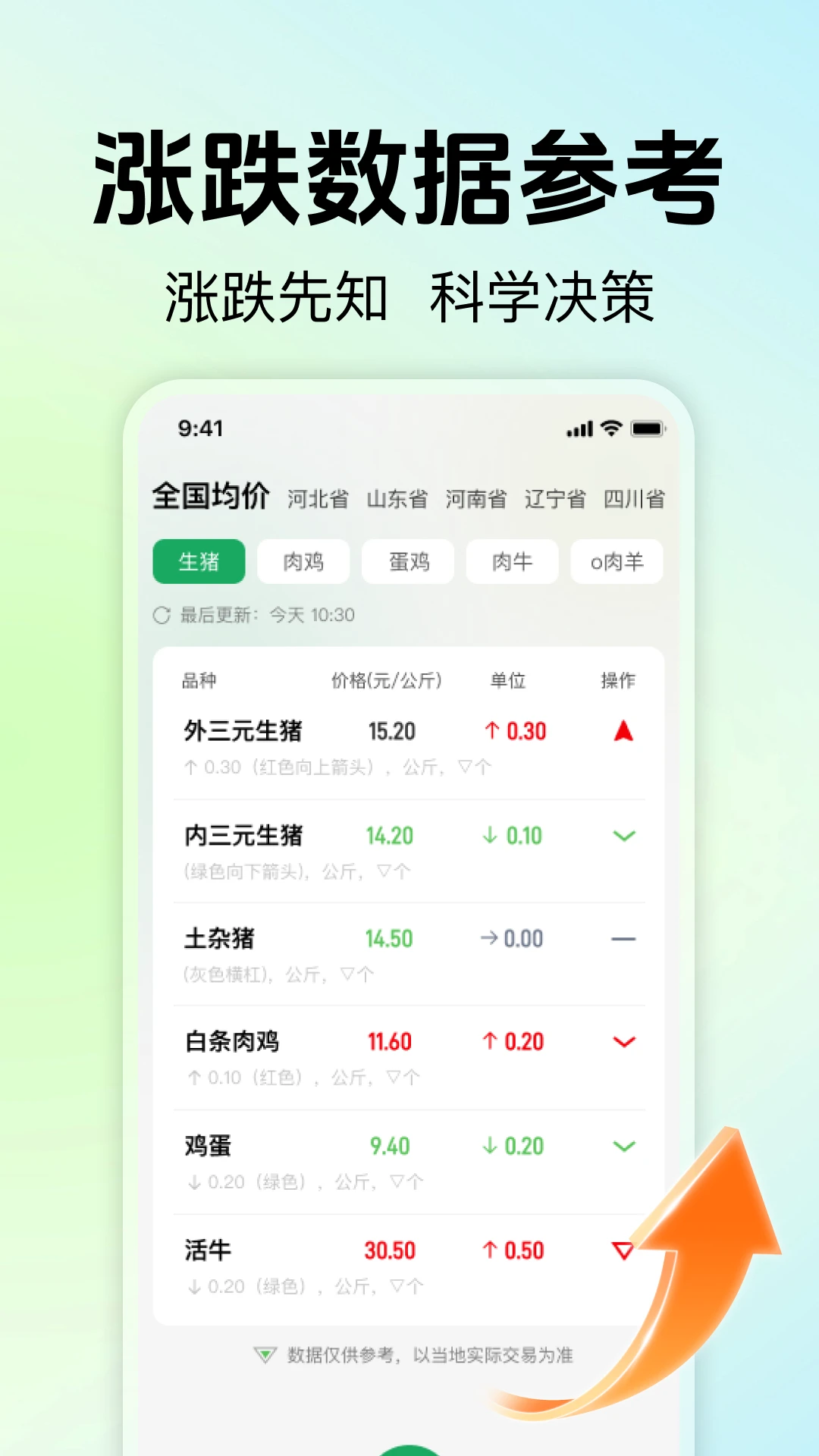��ũ��ֳ����(��ֳ��������)v1.0.0 �ֻ���