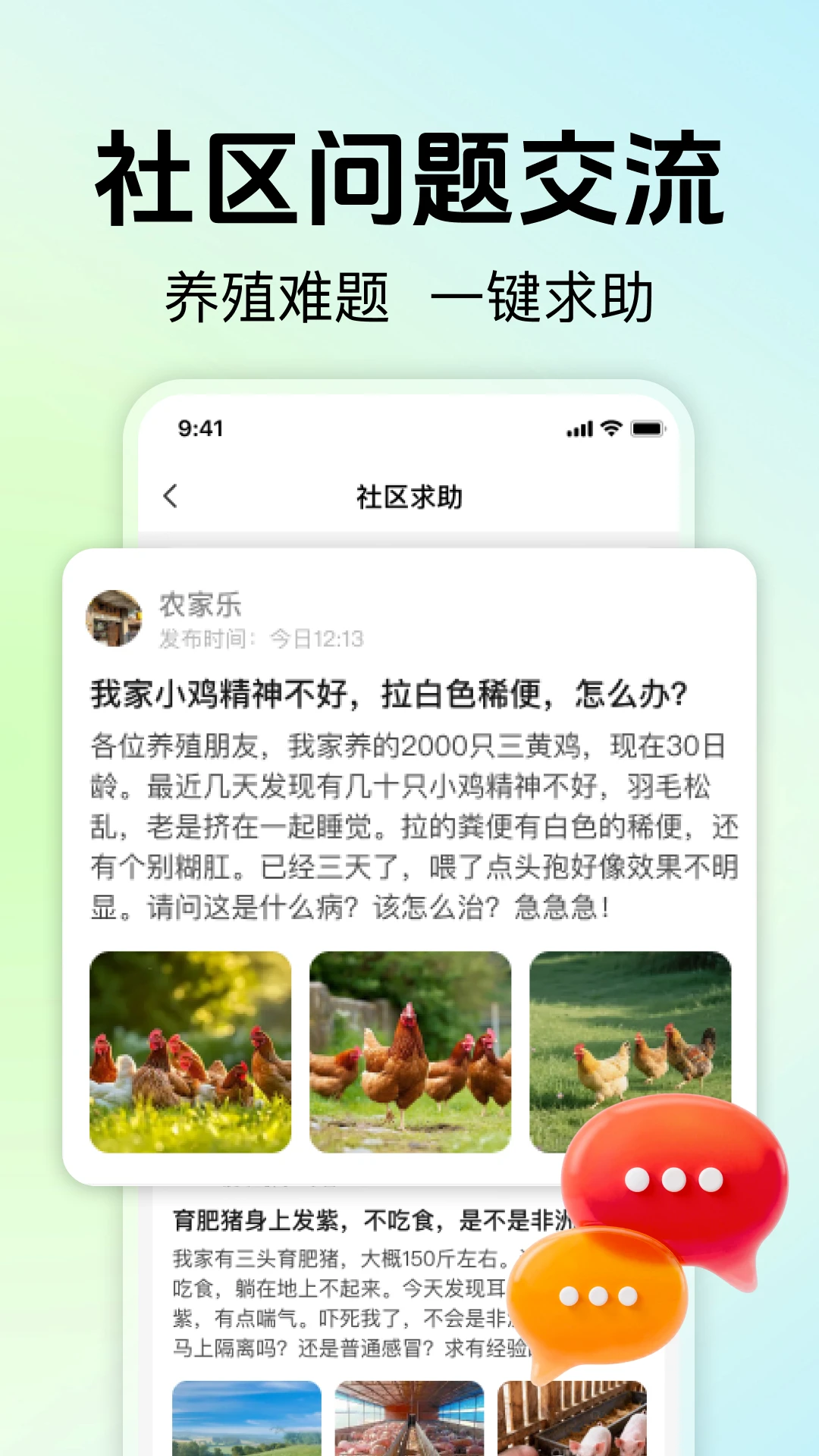 ��ũ��ֳ����(��ֳ��������)v1.0.0 �ֻ���