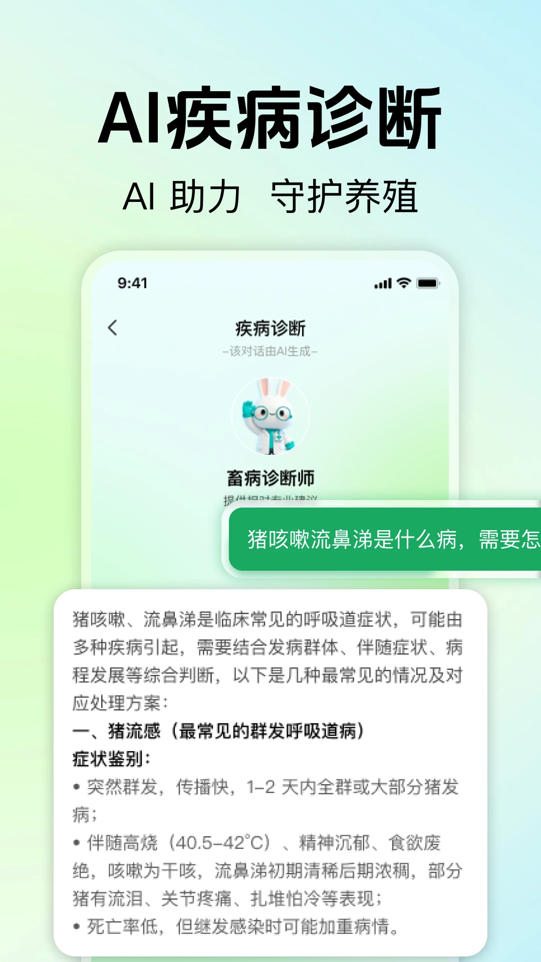 ��ũ��ֳ����(��ֳ��������)v1.0.0 �ֻ���