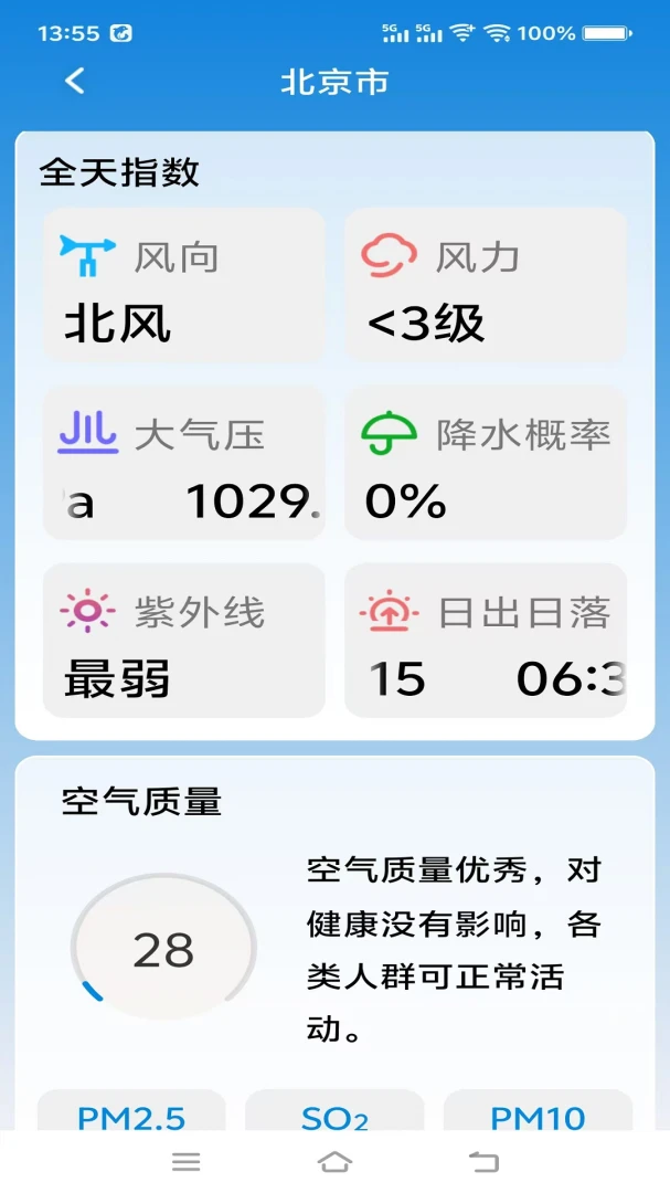 ת������(������ѯ����)v1.0.0 ��Ѱ�