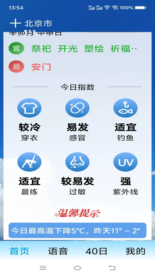 ת������(������ѯ����)v1.0.0 ��Ѱ�