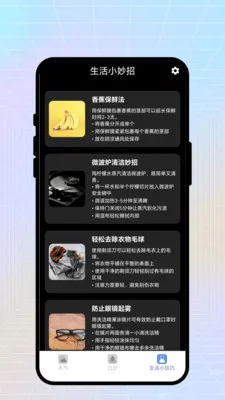 �ճ�����(�ۺ������)v2.0.1 �ֻ���