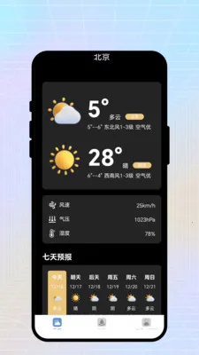 �ճ�����(�ۺ������)v2.0.1 �ֻ���