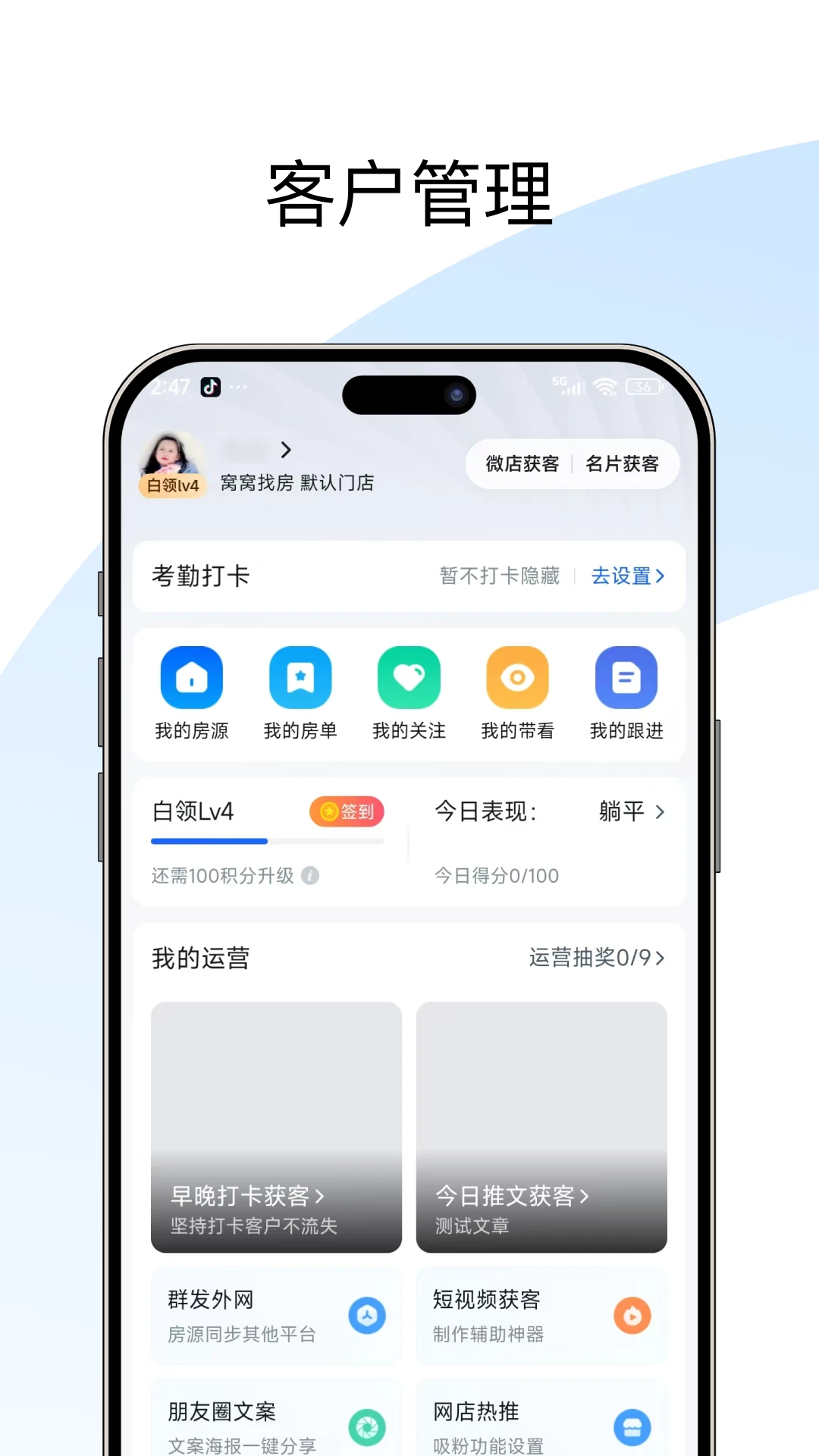 �����ż�(��������ƽ̨)v1.2.0 ��Ѱ�