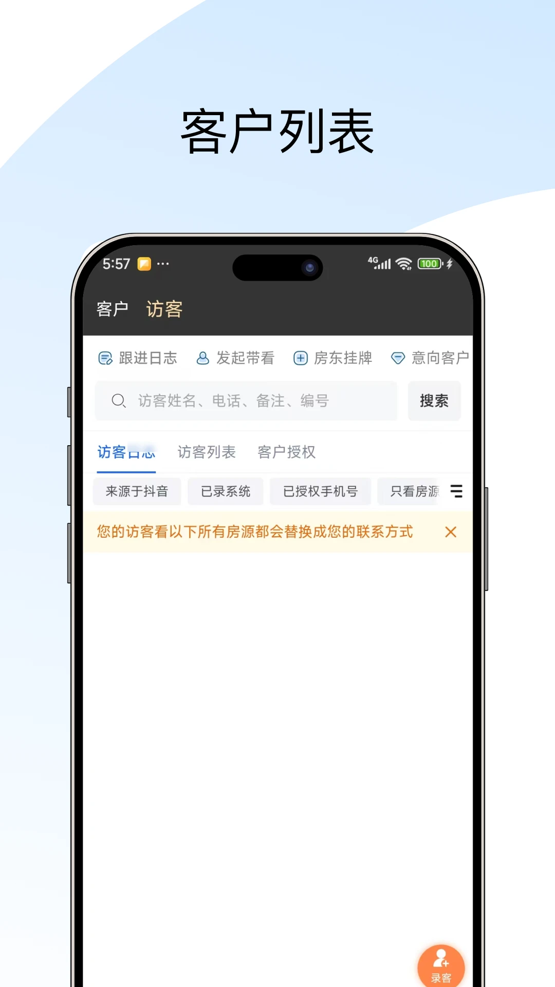 �����ż�(��������ƽ̨)v1.2.0 ��Ѱ�