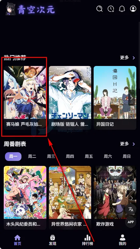 青空次元2026最新版本 青空次元2026最新版本