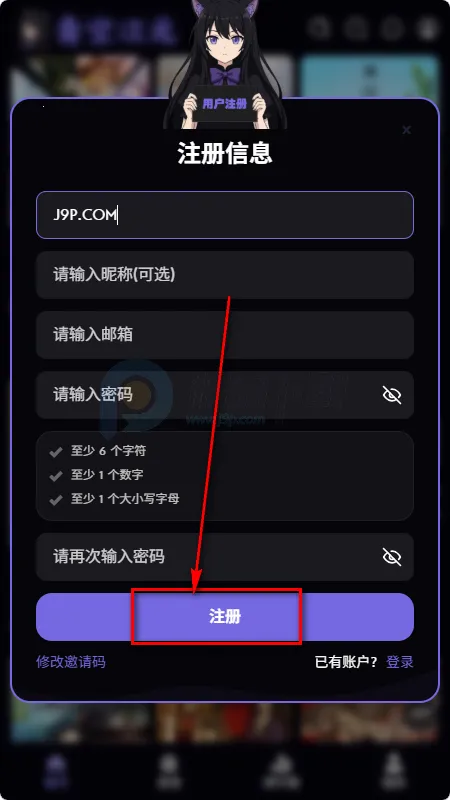 青空次元2026最新版本 青空次元2026最新版本