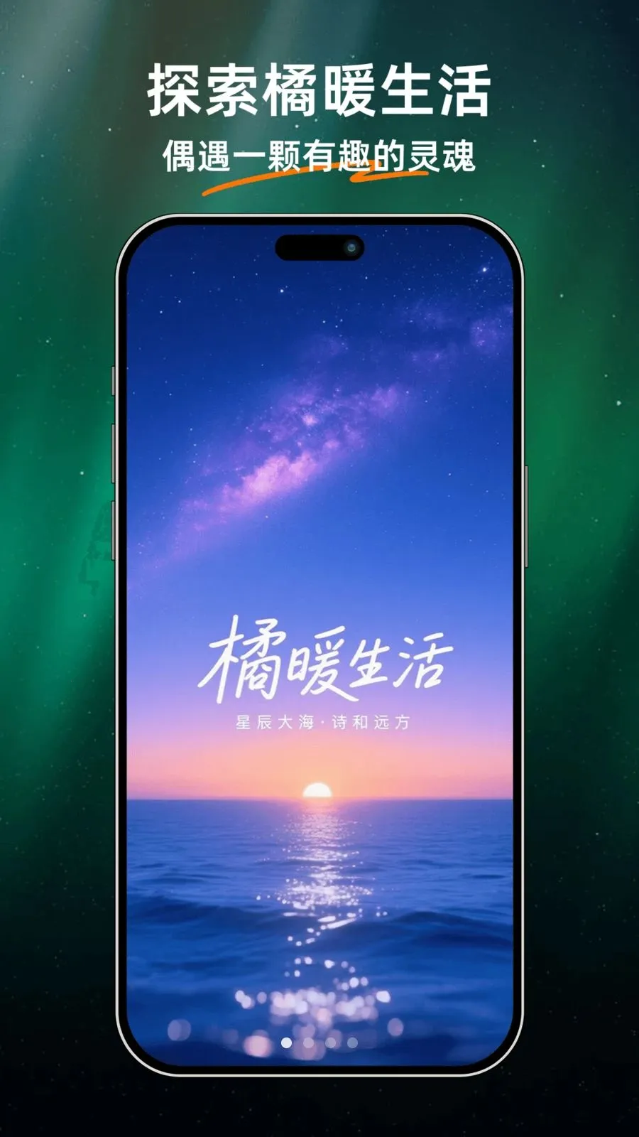 ��ů����2026���°汾v1.0.0 ��׿��
