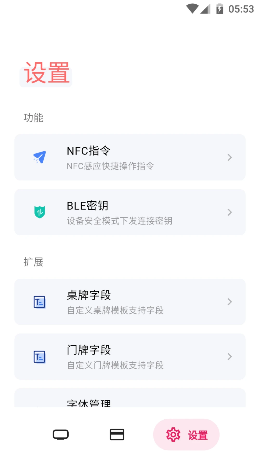 ����ֽ����(����������ʾ����)v2.7.0 ��Ѱ�