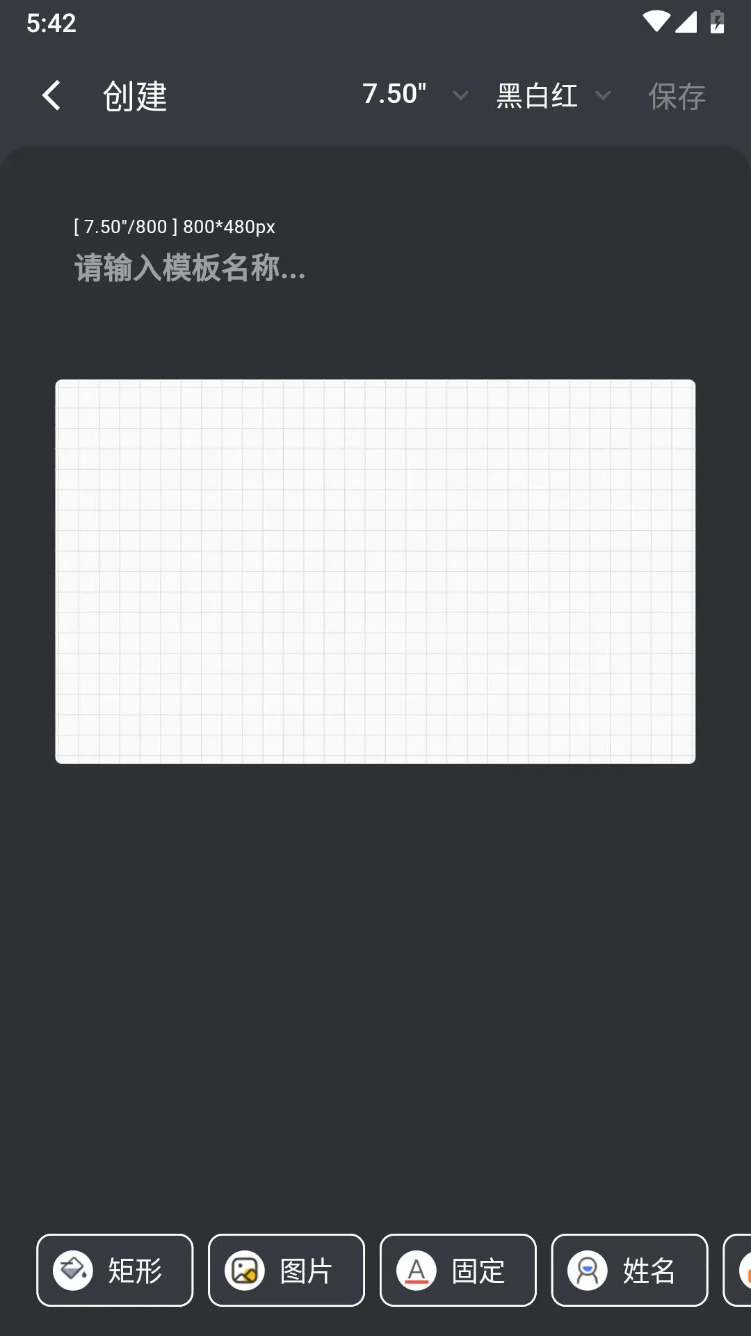 ����ֽ����(����������ʾ����)v2.7.0 ��Ѱ�