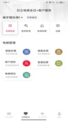 ��������ȫ��(�������ܹ�������)v3.1.8 ��׿��
