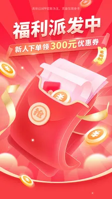 Լ������(����O2Oƽ̨)v2.0.0 ��Ѱ�