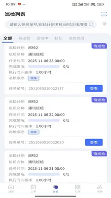 ��������2026�ٷ����°汾v1.3.0 �ٷ�����