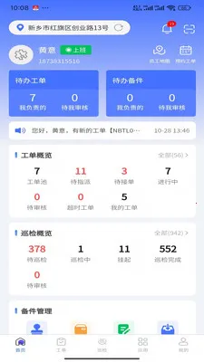 ��������2026�ٷ����°汾v1.3.0 �ٷ�����