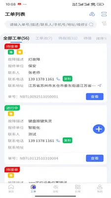 ��������2026�ٷ����°汾v1.3.0 �ٷ�����