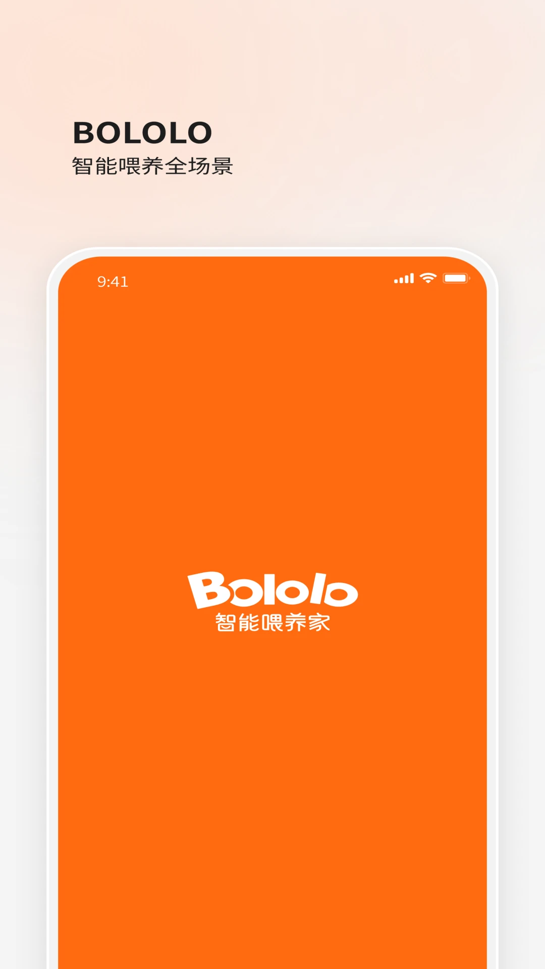 BOLOLO������2026���°汾v2.1.20 ��׿��