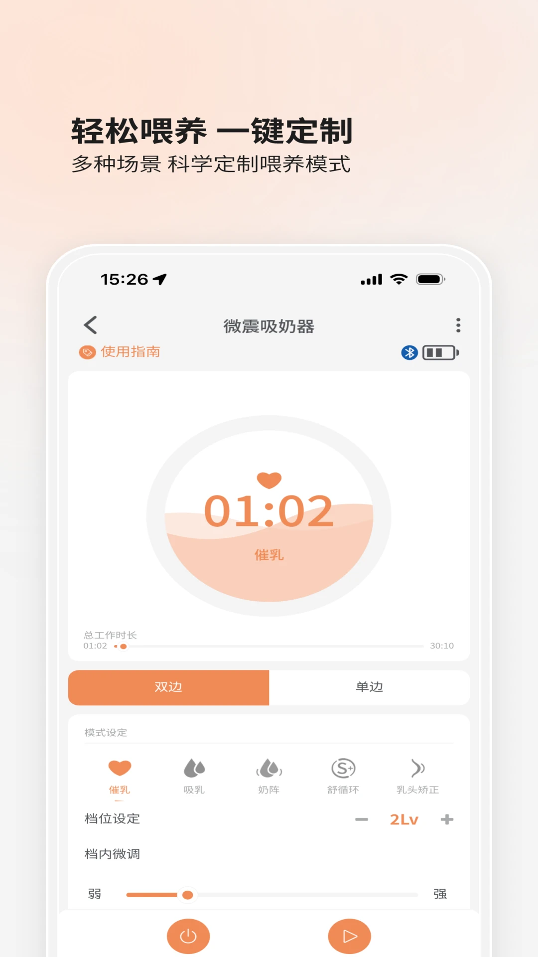 BOLOLO������2026���°汾v2.1.20 ��׿��