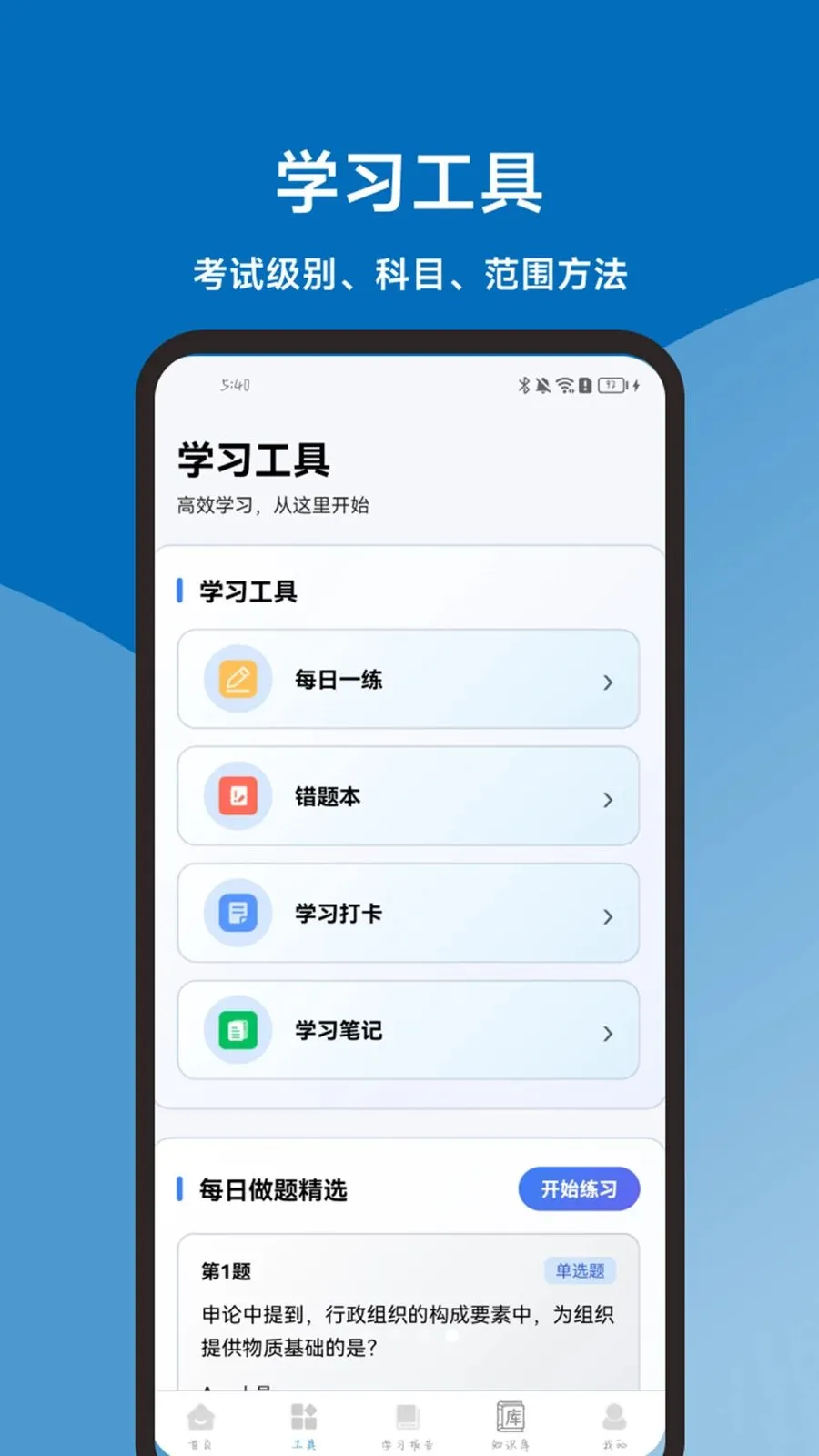 �������һ��ͨ(���۱�������)v1.2.1 �ٷ�����