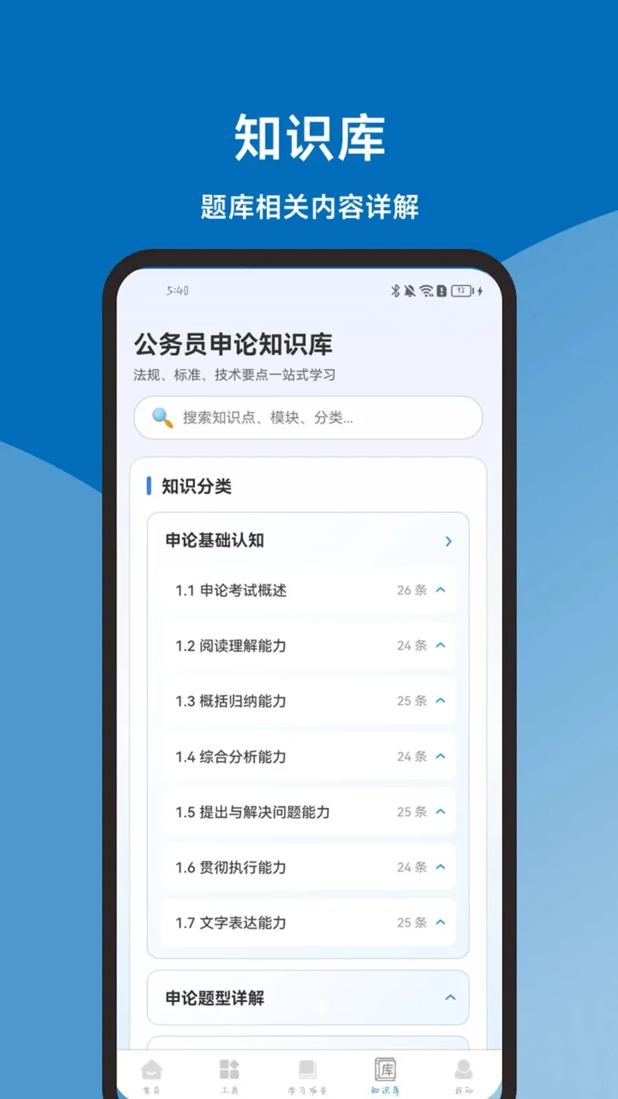 �������һ��ͨ(���۱�������)v1.2.1 �ٷ�����