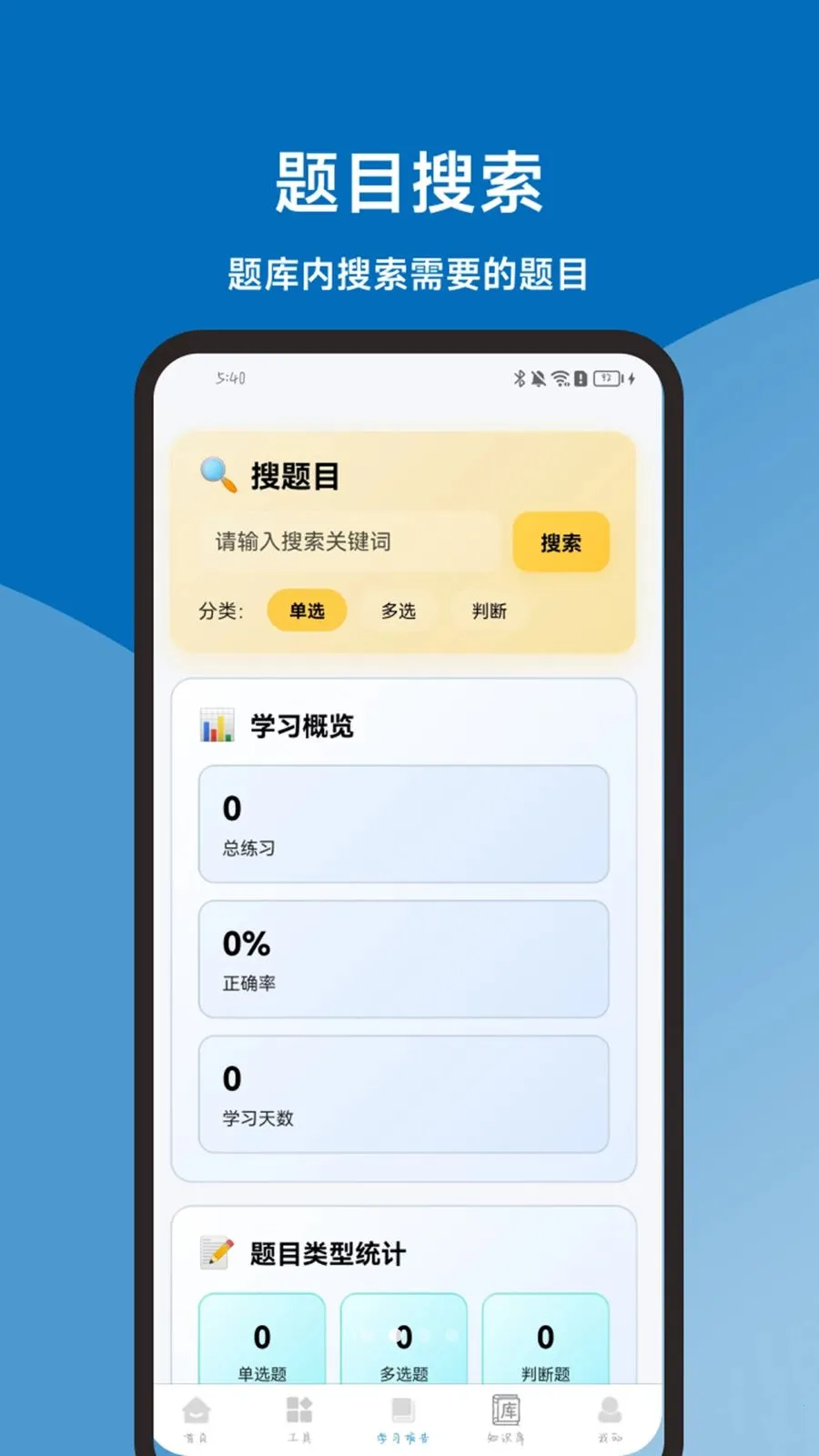 �������һ��ͨ(���۱�������)v1.2.1 �ٷ�����