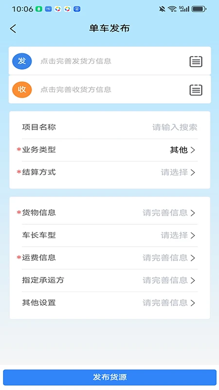 ��������(��������ƽ̨)v3.9.30 ��׿��