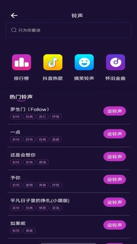 全乐器免费调音2026最新版本 全乐器免费调音2026最新版本