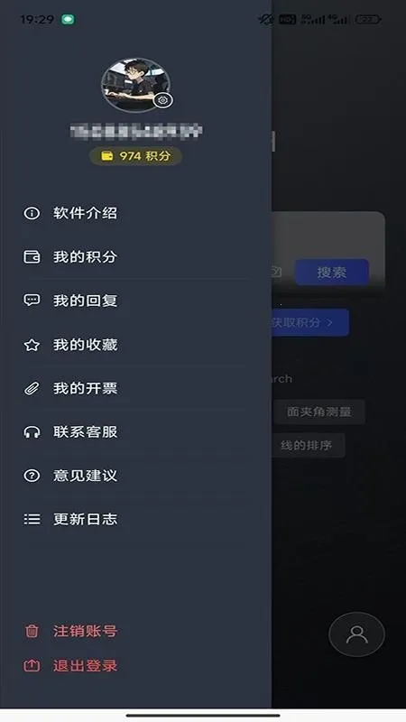 RhinoPH(GH������Ϲ���)v1.3.4 ��׿��