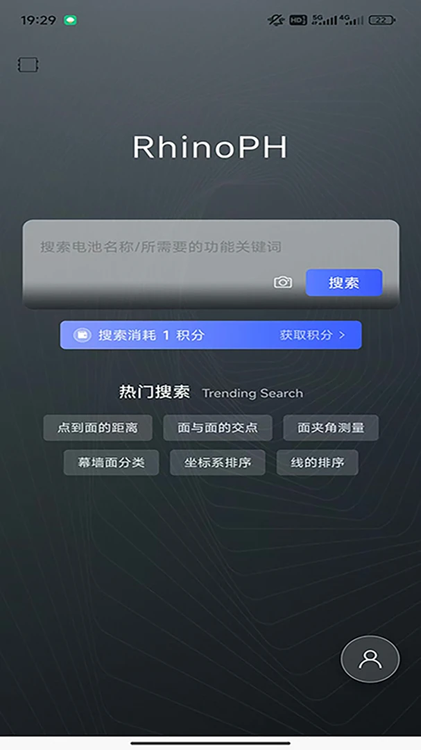RhinoPH(GH������Ϲ���)v1.3.4 ��׿��