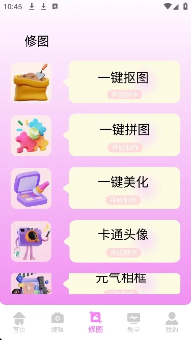 ��Ƶpͼ2026�ٷ����°汾v1.0.0 �ٷ�����