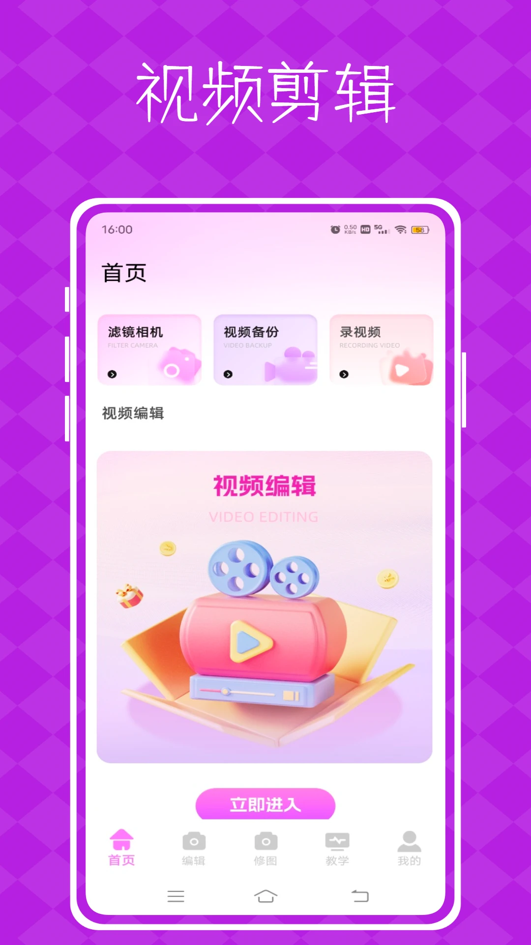 ��Ƶpͼ2026�ٷ����°汾v1.0.0 �ٷ�����