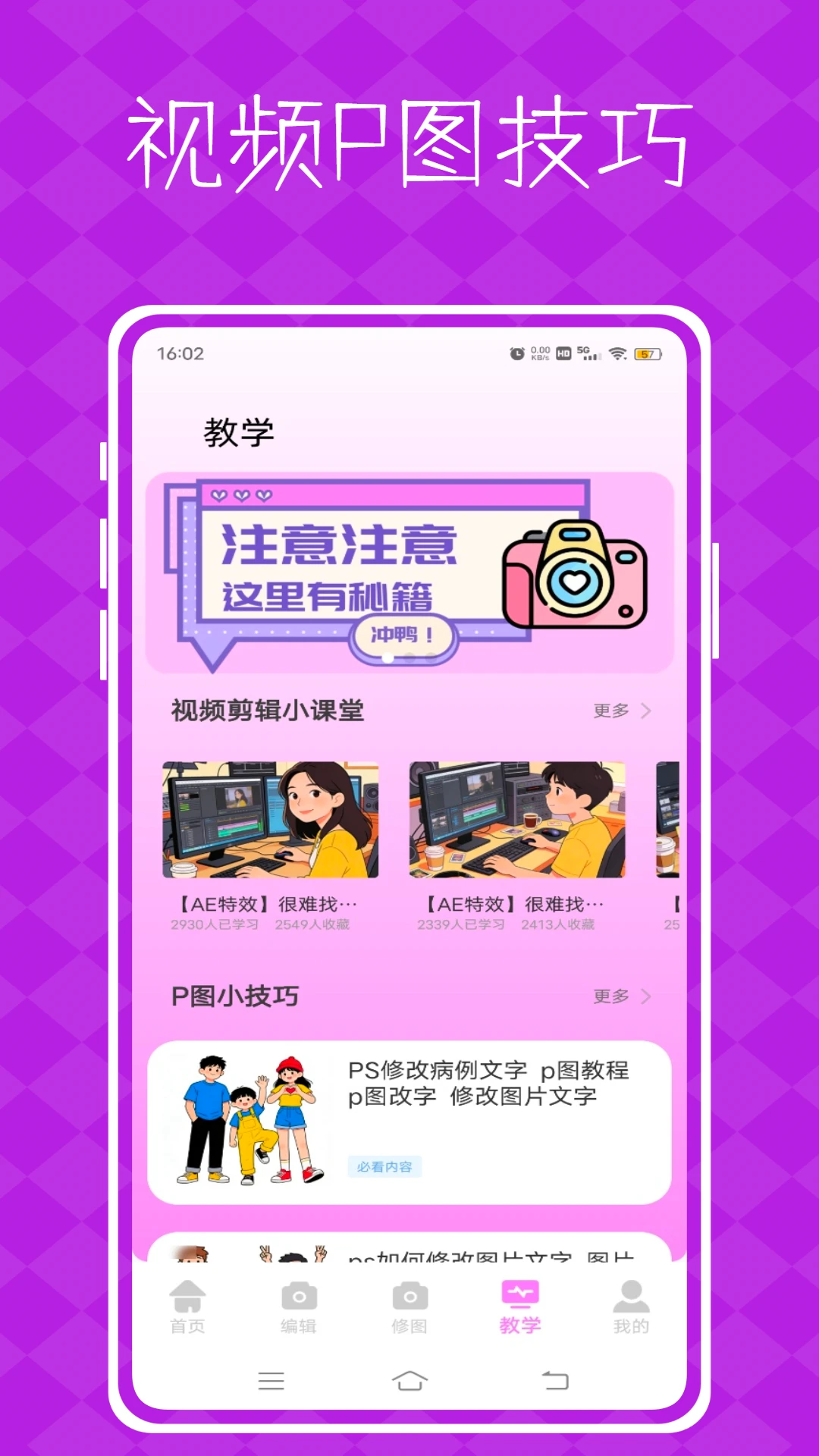 ��Ƶpͼ2026�ٷ����°汾v1.0.0 �ٷ�����