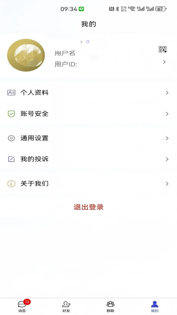 ������(���칤��)v3.0.0 �ٷ�����