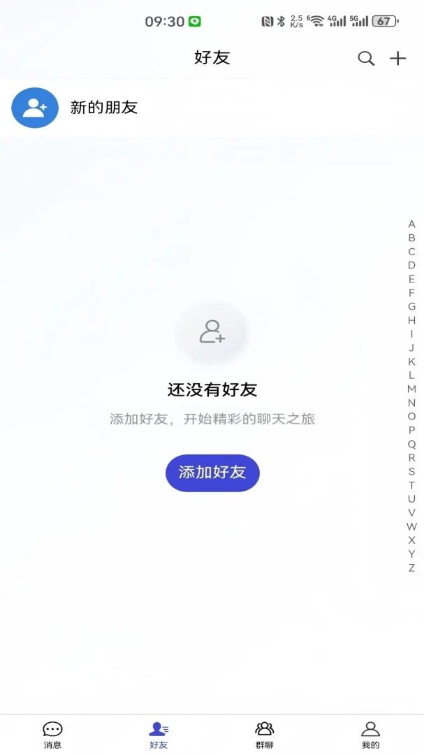 ������(���칤��)v3.0.0 �ٷ�����