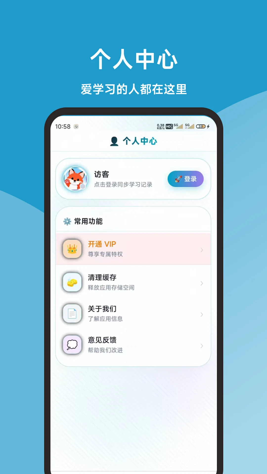 ���˻�����ͬ������ȫ2026�ٷ����°汾v1.0.1 �ٷ�����