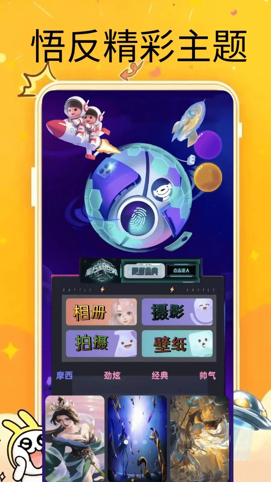 ��������(��Ϸװ������)v0.0.2 ��׿��