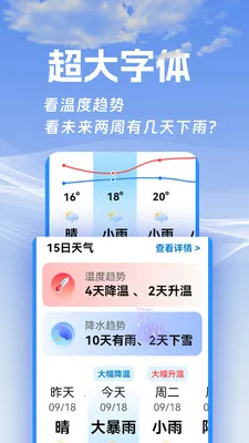 ���ӽ�������׿���ֻ���v1.0.1 �ֻ���