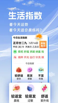 ���ӽ�������׿���ֻ���v1.0.1 �ֻ���