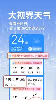 ���ӽ�������׿���ֻ���v1.0.1 �ֻ���
