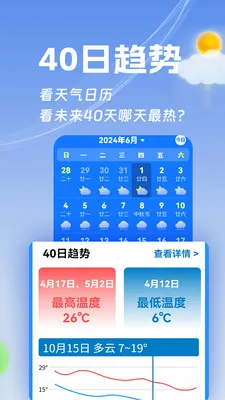 ���ӽ�������׿���ֻ���v1.0.1 �ֻ���