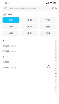 ��������2026�ٷ����°汾v1.0.0 �ֻ���
