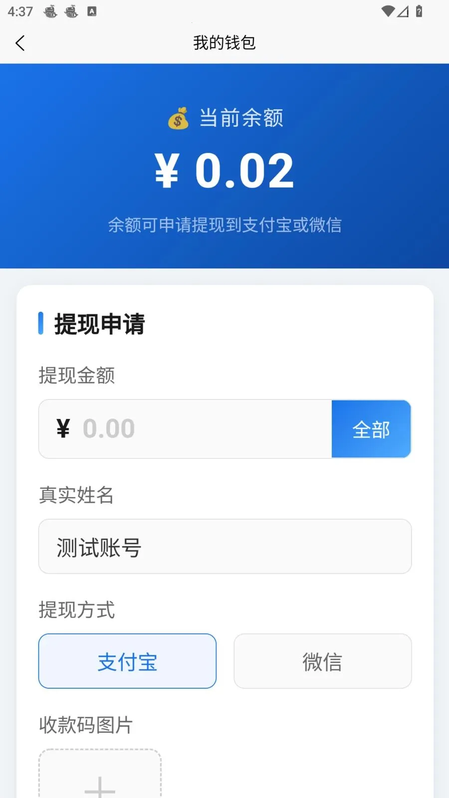 �׺սӵ������ֻ���v1.10.1 �ֻ���