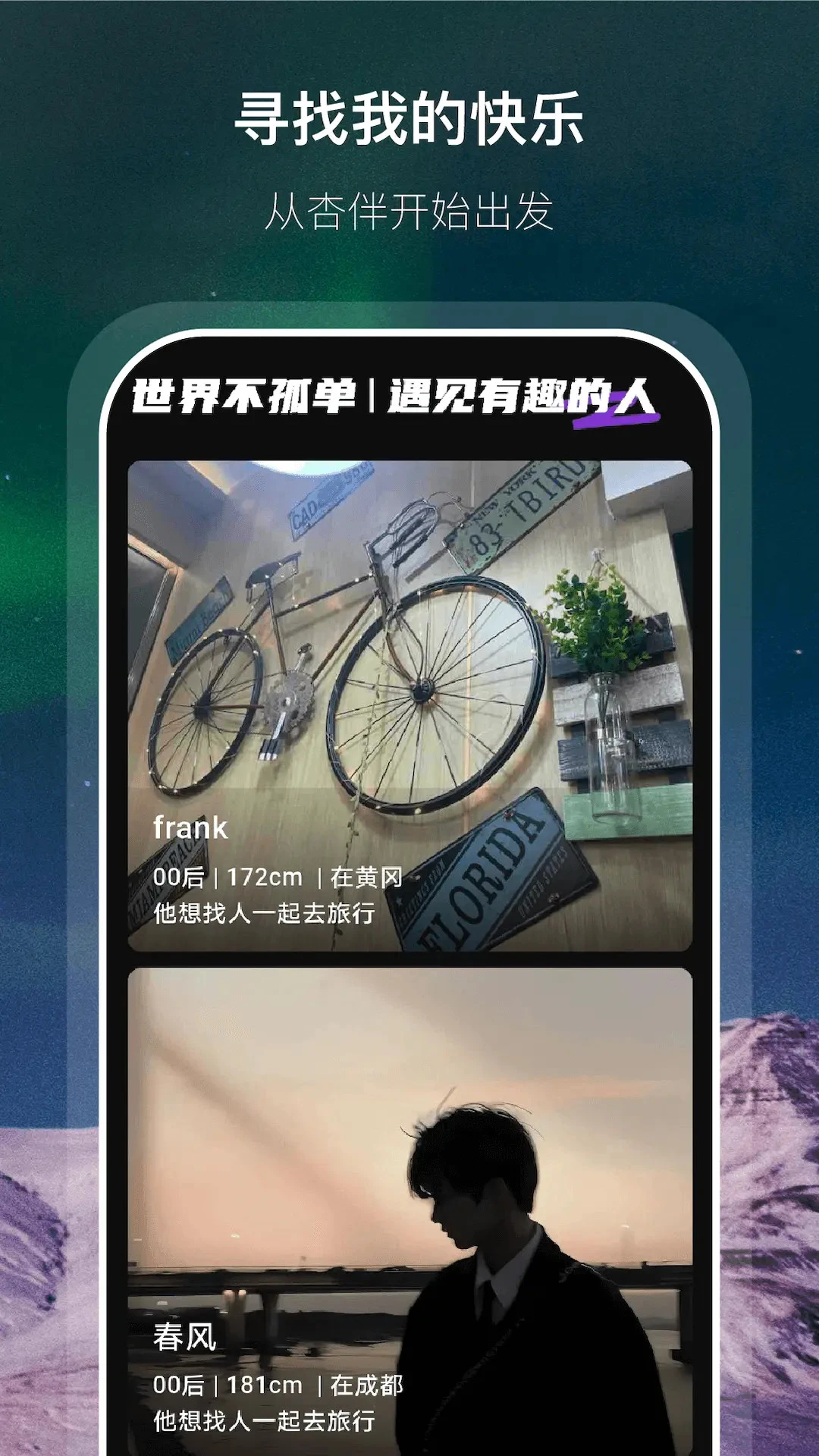 �Ӱ������ֻ���v1.0.6 ��Ѱ�