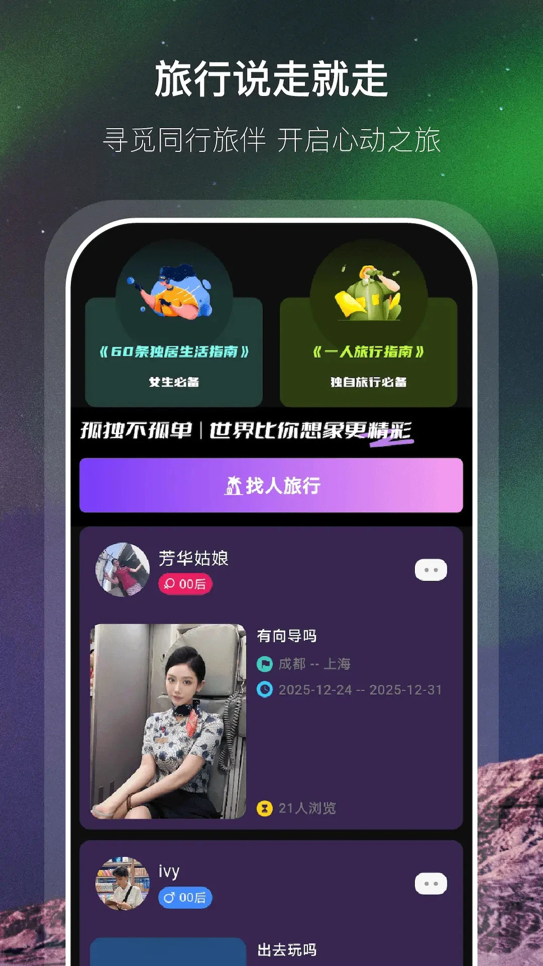 �Ӱ������ֻ���v1.0.6 ��Ѱ�