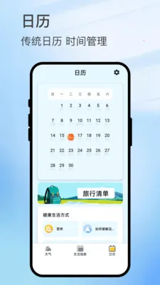 ������ͼ(����ʵ��APP)v3.0.4 �ֻ���