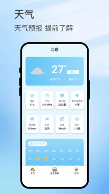 ������ͼ(����ʵ��APP)v3.0.4 �ֻ���